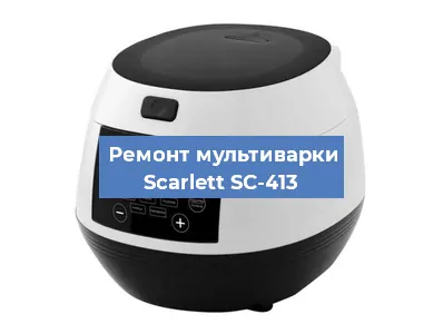 Замена платы управления на мультиварке Scarlett SC-413 в Нижнем Новгороде